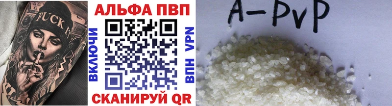 ссылка на мегу tor  Нижние Серги  Alpha-PVP Соль  дарк нет как зайти  цена  