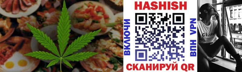 Еда ТГК марихуана  Нижние Серги 