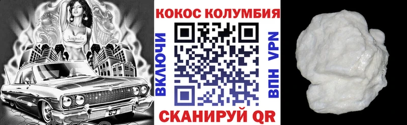 Кокаин Перу наркошоп Нижние Серги