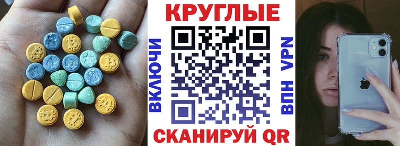 Ecstasy DUBAI  Нижние Серги 