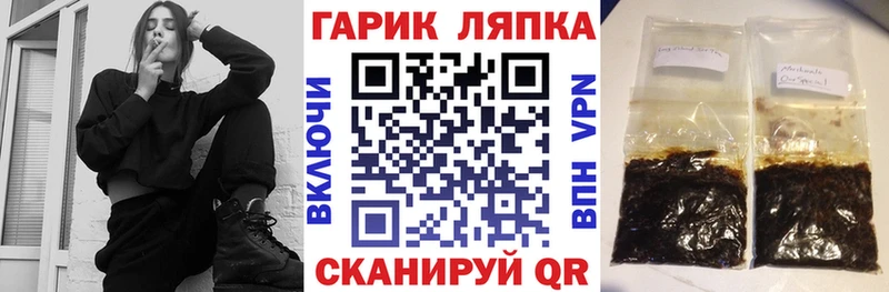 ГАШИШ ice o lator  Нижние Серги 