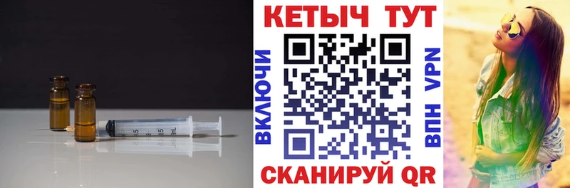 Кетамин ketamine  Нижние Серги 