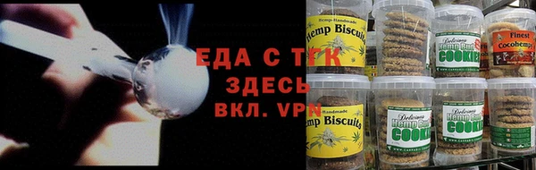 шишки Алзамай
