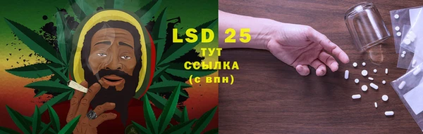 2c-b Абаза