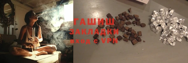 гашиш Алексеевка