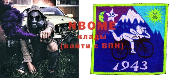 кокаин перу Абдулино