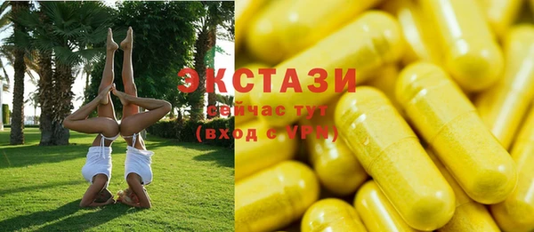 мет Заводоуковск