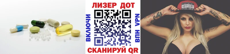 Лсд 25 экстази кислота Нижние Серги