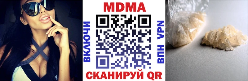 площадка наркотические препараты  Нижние Серги  MDMA crystal  хочу наркоту 