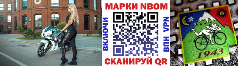 Марки N-bome 1500мкг  hydra как зайти  Нижние Серги  купить закладку 
