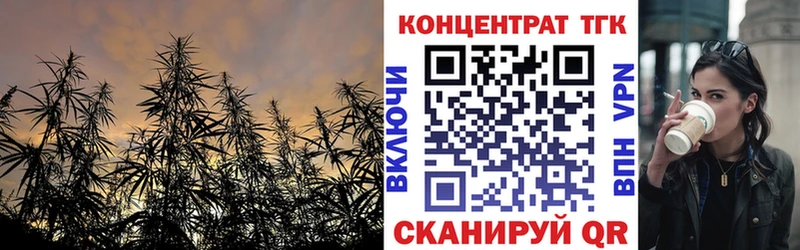 ТГК концентрат  Нижние Серги 