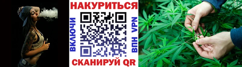 Шишки марихуана AK-47 Нижние Серги